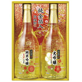お歳暮 ギフト 日本酒 送料無料 月桂冠 大吟醸・純米吟醸純金箔入セット 7GSK‐S P104