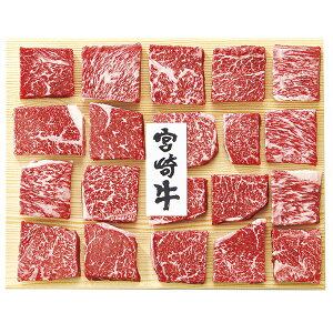 お歳暮 ギフト 宮崎牛 もも肉ひとくちステーキ用 MBH‐112 P39