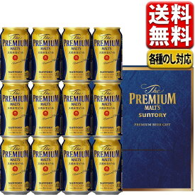 楽天市場 百貨店 お中元 ビールの通販 楽天市場 百貨店 お中元 ビールの通販