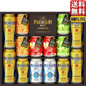 楽天市場 お中元 ビールの通販