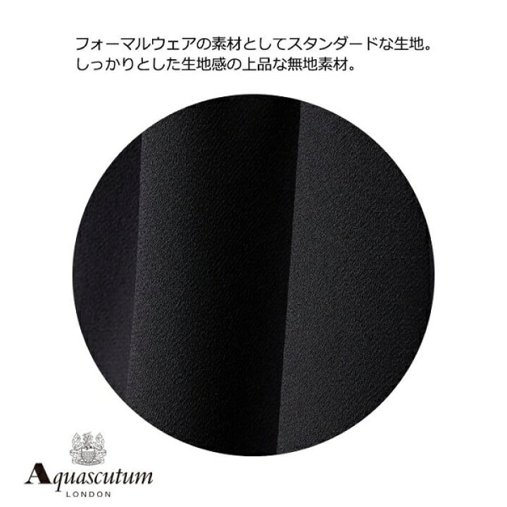 楽天市場】アクアスキュータムブラックフォーマル アンサンブル 