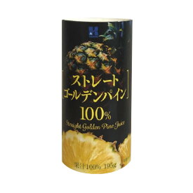 コーシン乳業ストレート100％果汁ジュースストレートゴールデンパイン
