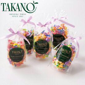 プレゼント 個包装 チョコレート 新宿高野 フルーツチョコレート SPリボン 5入