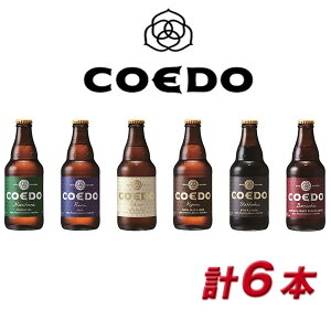 COEDO ] coedo r[ RGhr[ lߍ킹 COEDO|B6A j j 蕨 v[g Mtg nr[