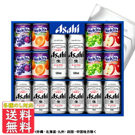 楽天市場 ビール ギフト 送料無料の通販