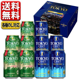 楽天市場 ビール 飲み比べ シリーズ東京クラフト サントリー の通販