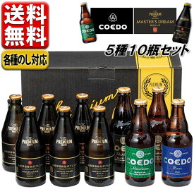 楽天市場 プレミアムモルツ マスターズドリームの通販