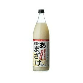 〈ぶんご銘醸〉酒蔵のあまざけ