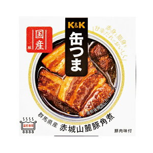 国分缶つま 群馬県産赤城山麓豚角煮
