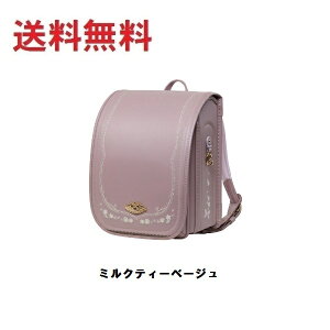ララちゃん ランドセルの人気商品・通販・価格比較 - 価格.com