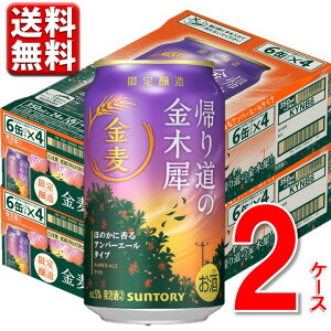 ʌ Tg[ qA蓹̋؍ҁr350 ml 2P[X 48{  ꕔ r[ beer A VW 