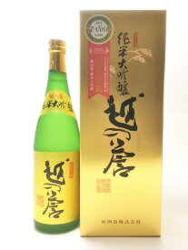 エントリーでP10倍 ギフト プレゼント 新潟県 原酒造 越の誉 純米大吟醸 720ml エントリーでポイント10倍（5月27日01:59迄）