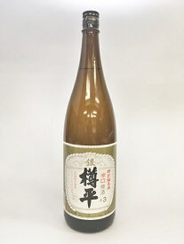 ギフト プレゼント 山形県 樽平酒造 銀樽平 特別純米酒 1.8L