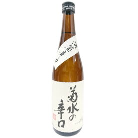 エントリーでP10倍 ギフト プレゼント 日本酒 新潟県 菊水酒造 菊水の辛口 本醸造 1.8L 内祝い 返礼用 お返し 出産内祝 香典返し 快気祝 エントリーでポイント10倍（5月27日01:59迄）