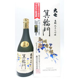 ギフト プレゼント 日本酒 福島県 大七酒造 大七 純米大吟醸 箕輪門 720ml 内祝い 返礼用 お返し 出産内祝 香典返し 快気祝