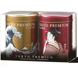 ギフト 贈り物 山本海苔店 TOKYO PREMIUM おつまみ海苔2缶詰合せ TP2