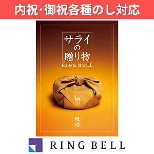 �M�t�g ���蕨 �v���[���g �J�^���O�M�t�g �����x�� �T���C�̑��蕨×�����x�� ���� ���͂� ���j ��j