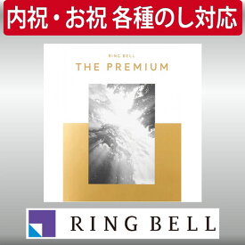 エントリーでP10倍 ギフト 贈り物 プレゼント カタログギフト リンベル リンベル・ザ・プレミアム スノー 内祝 御祝 エントリーでポイント10倍（5月27日01:59迄）