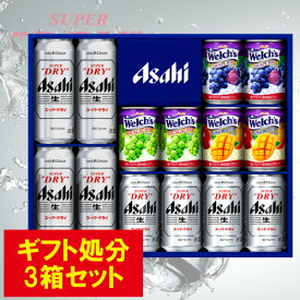 訳あり 夏ギフト特別価格 ビールジュース 送料無料 ギフト プレゼント 2024 アサヒ ファミリーセット FS－3G ビール