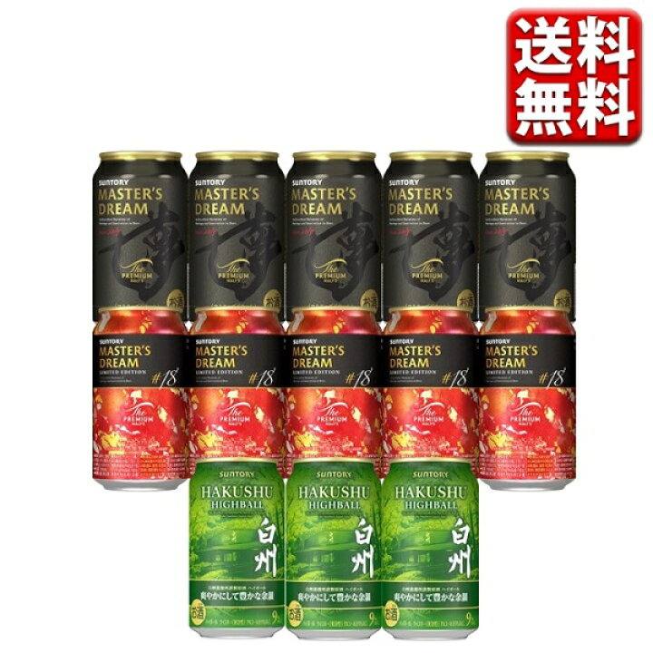 楽天市場】数量限定 御中元 ビール ギフト セット 送料無料 サントリー 