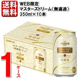 楽天市場】御中元 ビール ギフト セット サントリー プレミアムモルツ