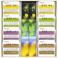 御中元 ギフト 父の日 プレゼント とらや 夏小形羊羹・水羊羹詰合せ3号 NKM3