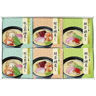 御中元 ギフト 送料込み 京・料亭 わらびの里 料亭のこだわり冷し茶碗蒸し RM-50E