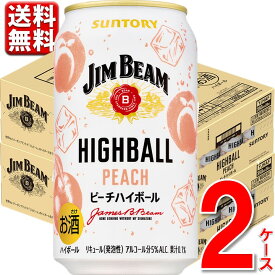 楽天市場 コーラ ハイボールの通販 楽天市場 コーラ ハイボールの通販