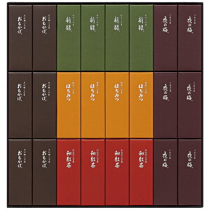 お歳暮 ギフト とらや 小形羊羹24本入 K24