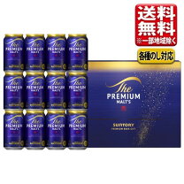 楽天市場】プレミアムモルツ 12 缶（ビール・洋酒）の通販