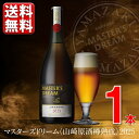 【予約】11.11発売 数量限定 のし・包装不可 ビール 送料無料 サントリー マスターズドリーム 山崎原酒樽熟成715ml 2025 山崎 MD 樽 瓶 プレモル 年末 お酒 4901777442771 BMDYBF