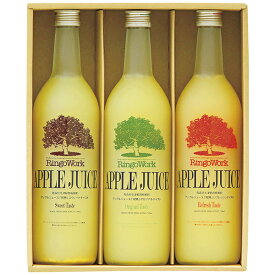 お歳暮 ギフト 飲料 送料無料 青森板柳町りんごワーク 「完熟」アップルジュースセット RW‐45SEH P83