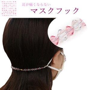 }XNtbN XtXL[ sN  ɂȂȂ ObY }XNoh }XNxg Nbv ߋ xg { HDR fB[X }XNz_[ `F[ ⏕oh