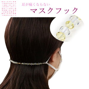 }XNtbN XtXL[ CG[  ɂȂȂ ObY }XNoh }XNxg Nbv ߋ xg { HDR fB[X }XNz_[ `F[ ⏕o