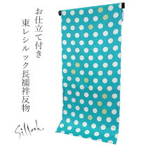 楽天市場】長襦袢（柄桜）（和装下着・足袋｜和服）：レディース 