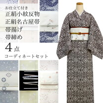 楽天市場】名古屋帯 帯揚げ 帯締め セットの通販