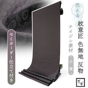 􂦂 Fn  n `R[ O[   Z~I[_[ dĕt S MOMOKA ӏ n  P eCWf |GXe tH[} Z~tH[}  fB[X a