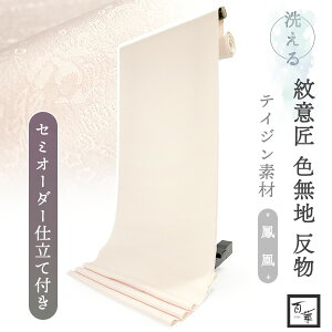 􂦂 Fn P n ItzCg   Z~I[_[ dĕt S MOMOKA ӏ n  P eCWf |GXe tH[} Z~tH[}  fB[X a a