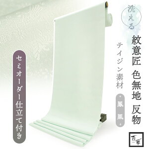 􂦂 Fn P n y[O[   Z~I[_[ dĕt S MOMOKA ӏ n  P eCWf |GXe tH[} Z~tH[}  fB[X a 