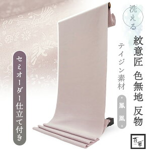 􂦂 Fn P n sNO[   Z~I[_[ dĕt S MOMOKA ӏ n  P eCWf |GXe tH[} Z~tH[}  fB[X a a