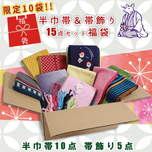 2020Vt  я 15_Zbg    Ƃڋ ђ  fB[X