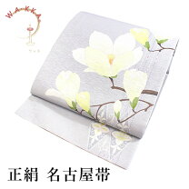 楽天市場】帯 木蓮の通販 