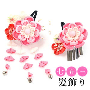 ܎O  2_Zbg ߂ 3 7 sN ~   ܂ݍ׍H q  a a LbY ̎q pb`ǂ wANbv