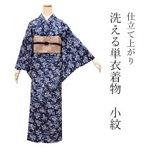 楽天市場】桔梗 着物の通販
