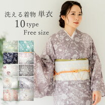 楽天市場】緑（種類（着物）小紋,つむぎ）（着物｜和服）：レディース  