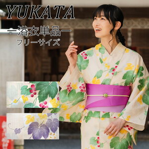  Pi fB[X  x[W sN Pi t[TCY l 䂩 yukata   g _ a a  čՂ ԉΑ