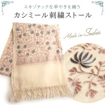 楽天市場】カシミール 刺繍 ストールの通販
