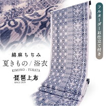 楽天市場】近江上布（レディースファッション）の通販