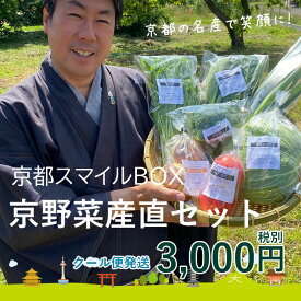 楽天市場 京都 村井の通販 楽天市場 京都 村井の通販