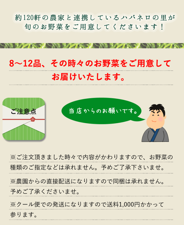 楽天市場 京都スマイルbox 京野菜産直セット 10 000円コース 農家さんから旬のお野菜をお届けします 着物 卸直営店 京都マルヒサ